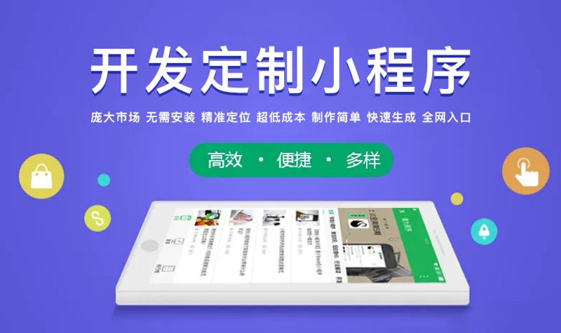 系统定制，企业发展的不二法门