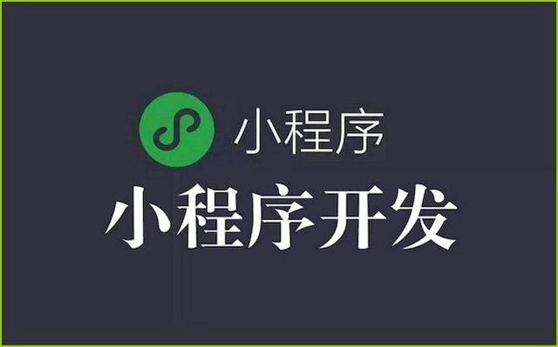 厦门软件开发：本土企业的创新之路