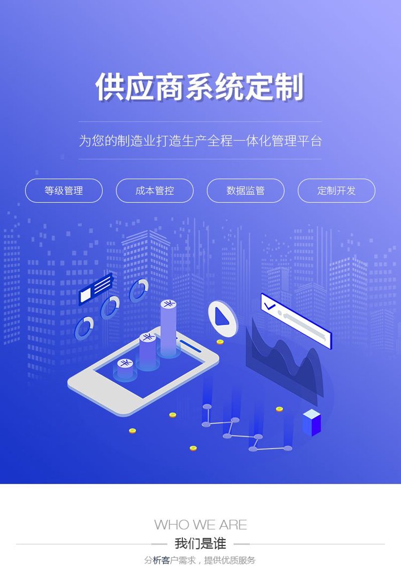 小程序定制：如何打造专属的移动应用