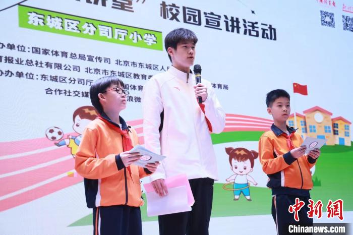 游泳世界冠军潘展乐走进分司厅小学 以体育精神