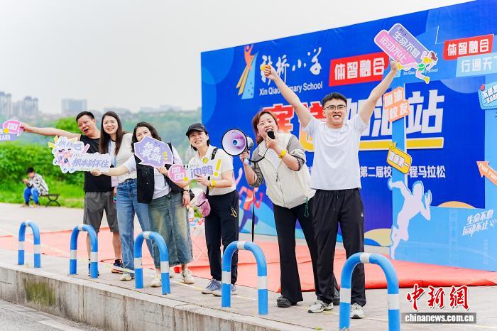 校友重聚母校 共跑青春赛道